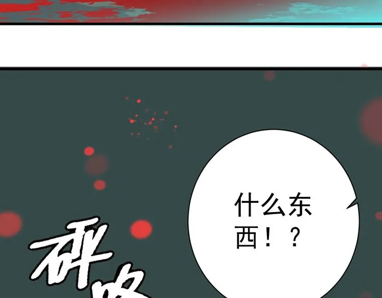 第6话 协力与差距 第124页