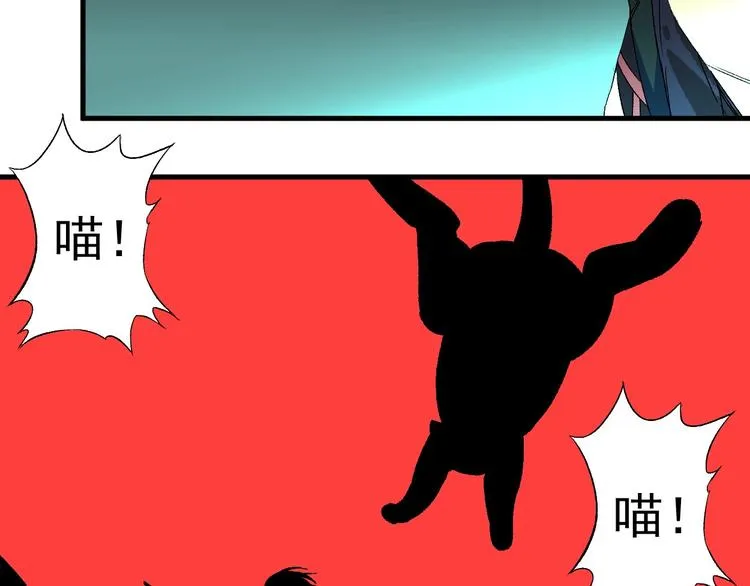 第5话 巧遇 第18页