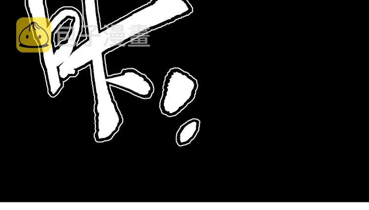 第5话 巧遇 第20页