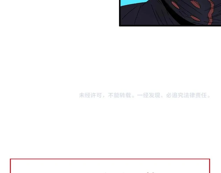 第5话 巧遇 第117页