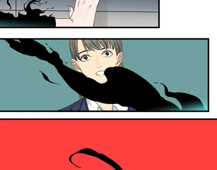 第4话 试探 第4页