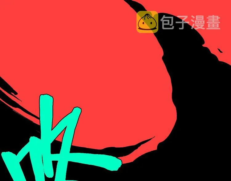 第4话 试探 第5页