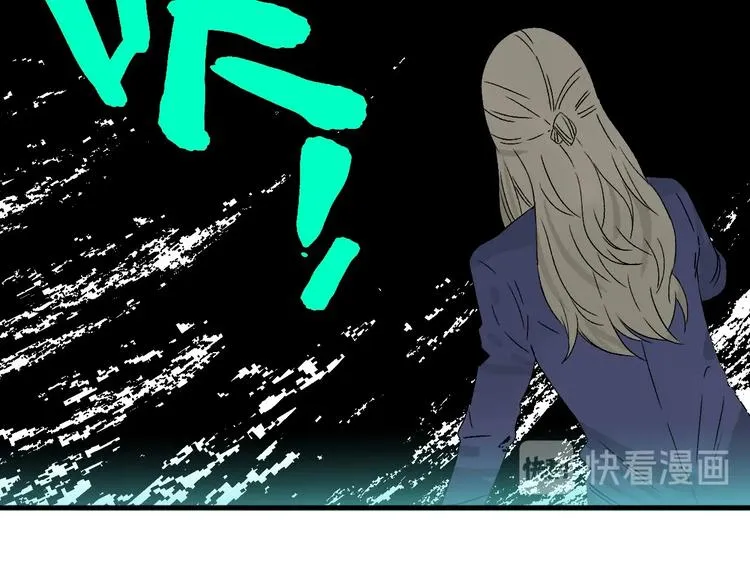 第4话 试探 第6页