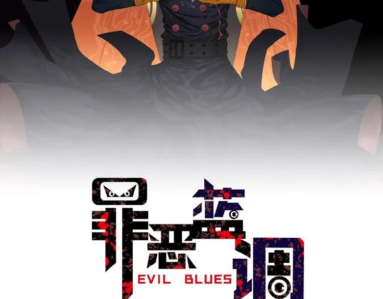 第4话 试探 第8页