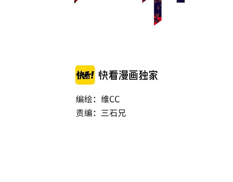 第4话 试探 第9页