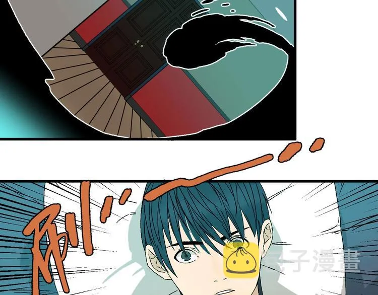 第4话 试探 第13页