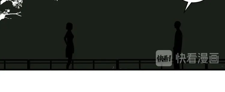 第4话 试探 第24页