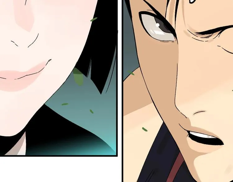 第4话 试探 第57页