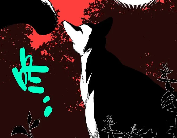 第4话 试探 第68页