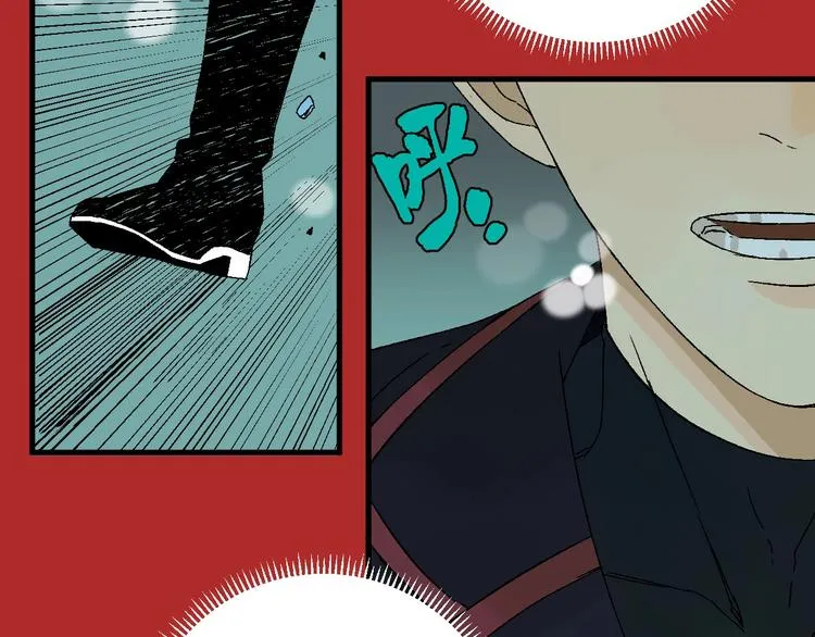 第4话 试探 第75页