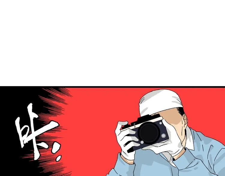 第3话 都市暗影 第22页