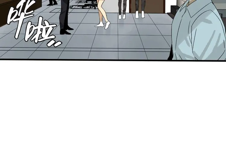 第3话 都市暗影 第56页