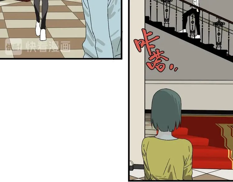 第3话 都市暗影 第84页