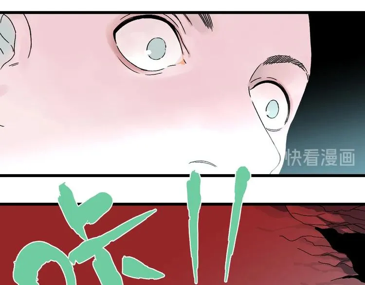 第2话 首尾逆转 第104页