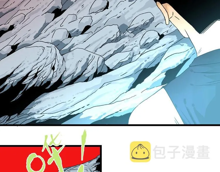 第2话 首尾逆转 第106页