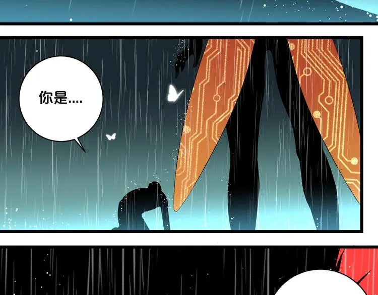 第2话 首尾逆转 第158页