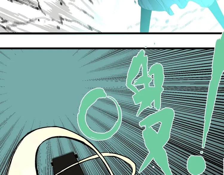 第2话 首尾逆转 第186页