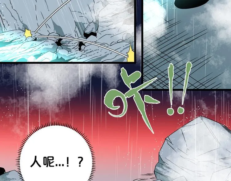 第2话 首尾逆转 第192页