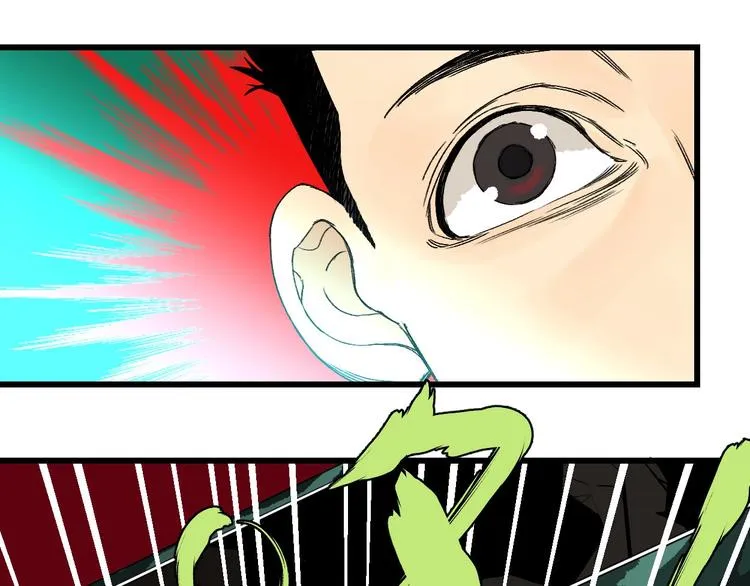 第2话 首尾逆转 第195页