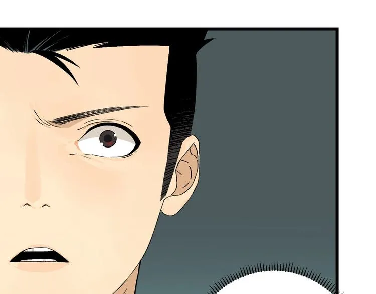 第2话 首尾逆转 第202页