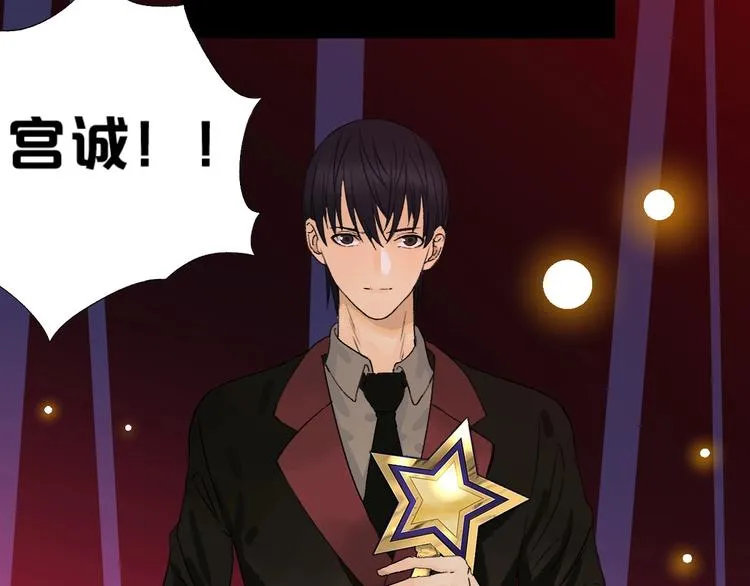 第1话 不同的出身 第29页