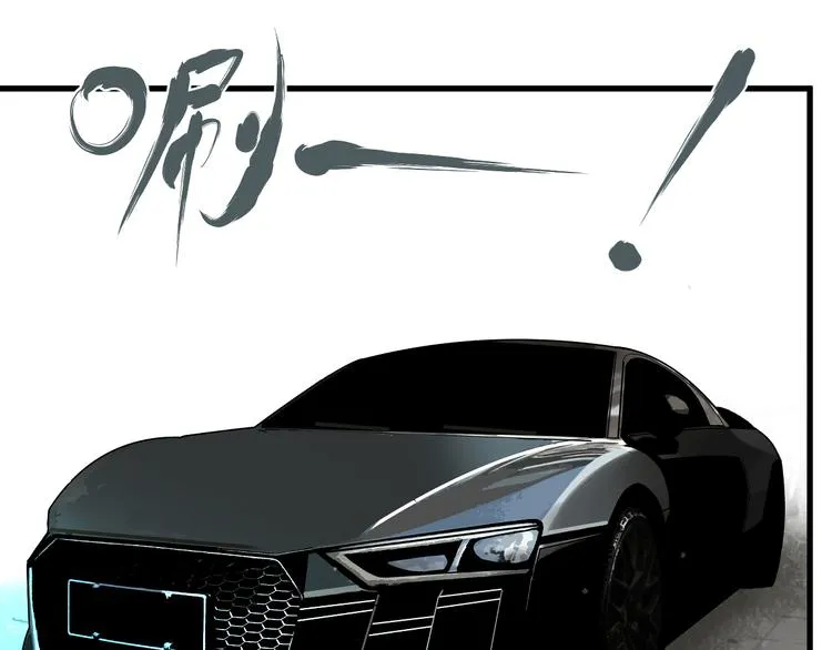 第1话 不同的出身 第56页