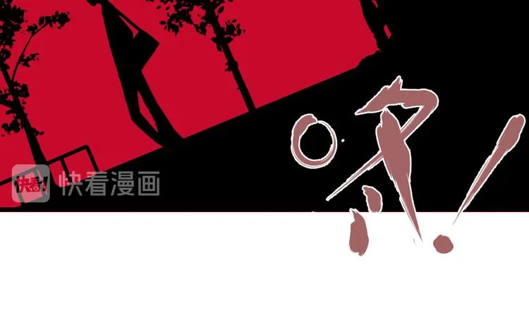 第1话 不同的出身 第76页