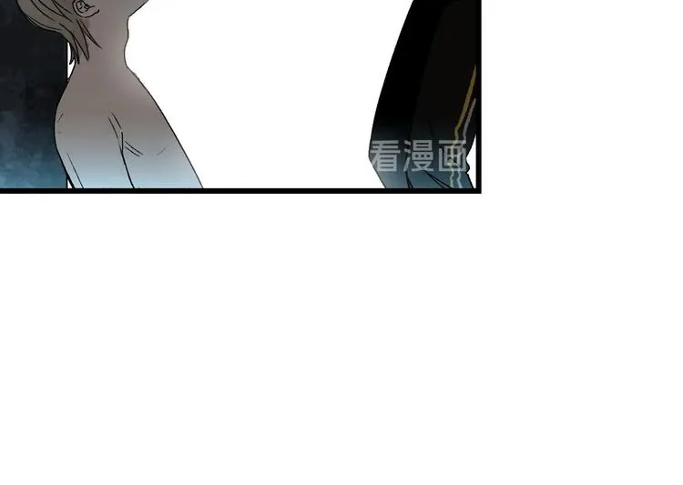 第1话 不同的出身 第85页