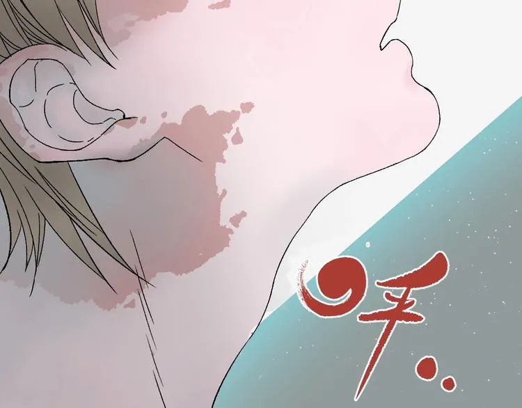 第1话 不同的出身 第107页