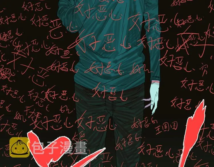 第1话 不同的出身 第115页