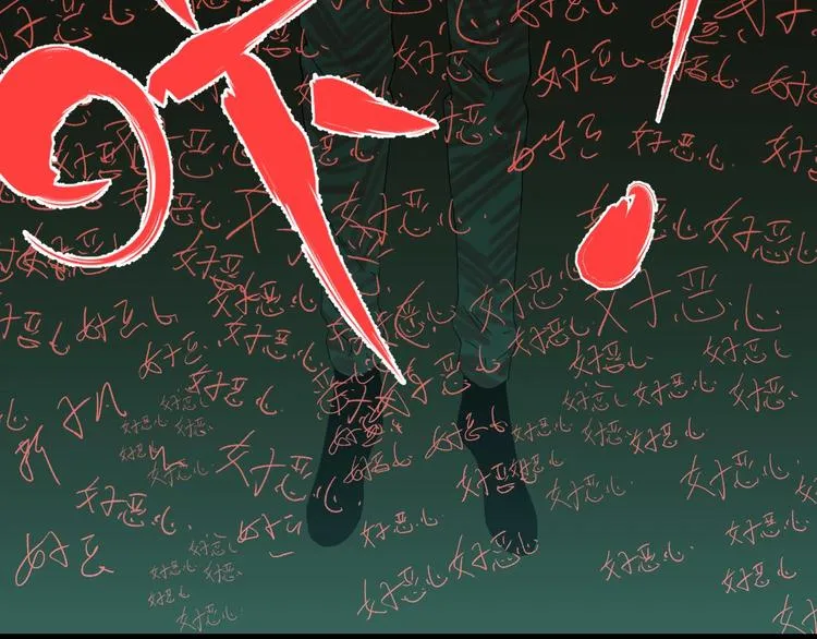第1话 不同的出身 第116页