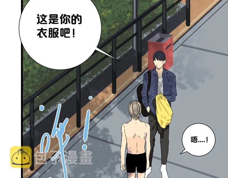 第1话 不同的出身 第118页