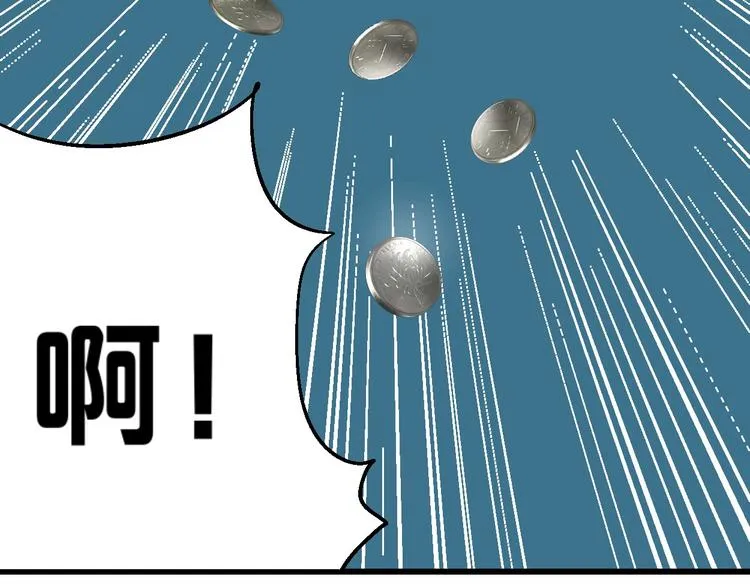 第1话 不同的出身 第130页