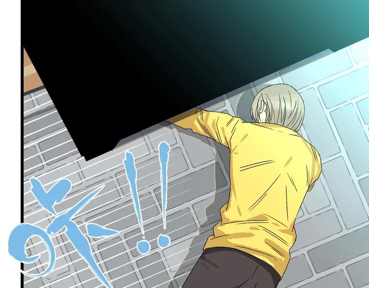 第1话 不同的出身 第132页