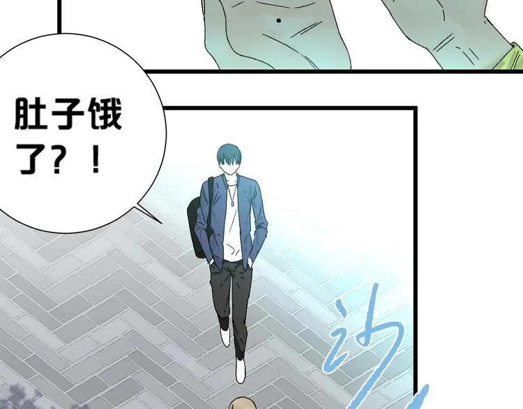 第1话 不同的出身 第145页