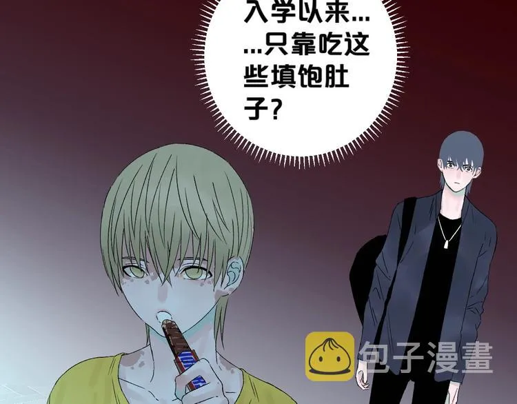 第1话 不同的出身 第155页