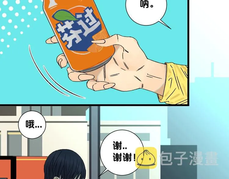 第1话 不同的出身 第157页