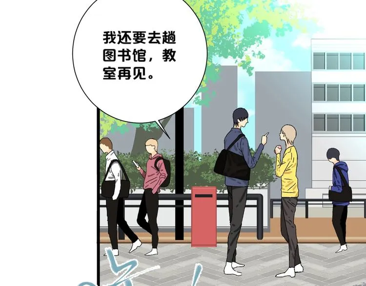 第1话 不同的出身 第169页