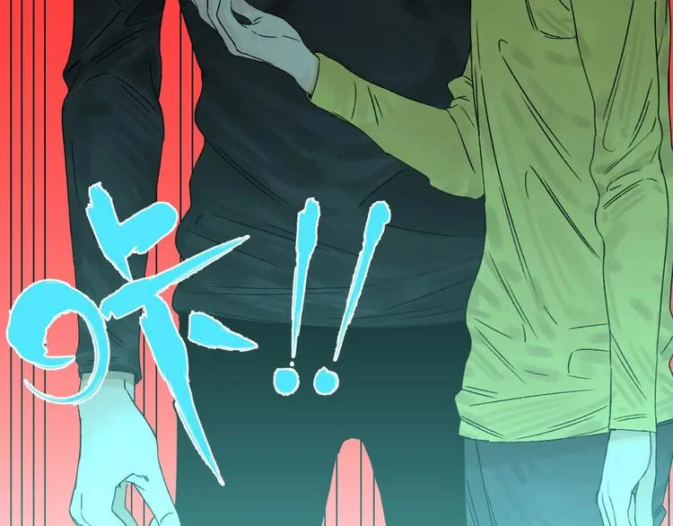第1话 不同的出身 第178页