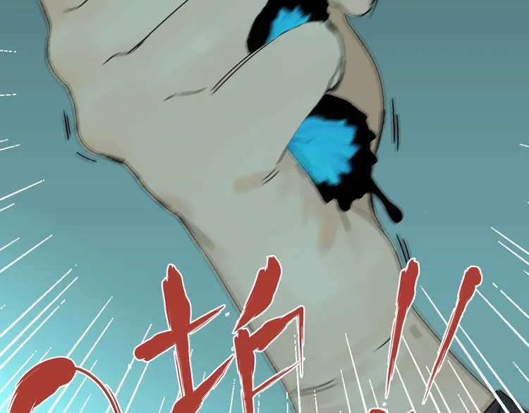 第1话 不同的出身 第182页