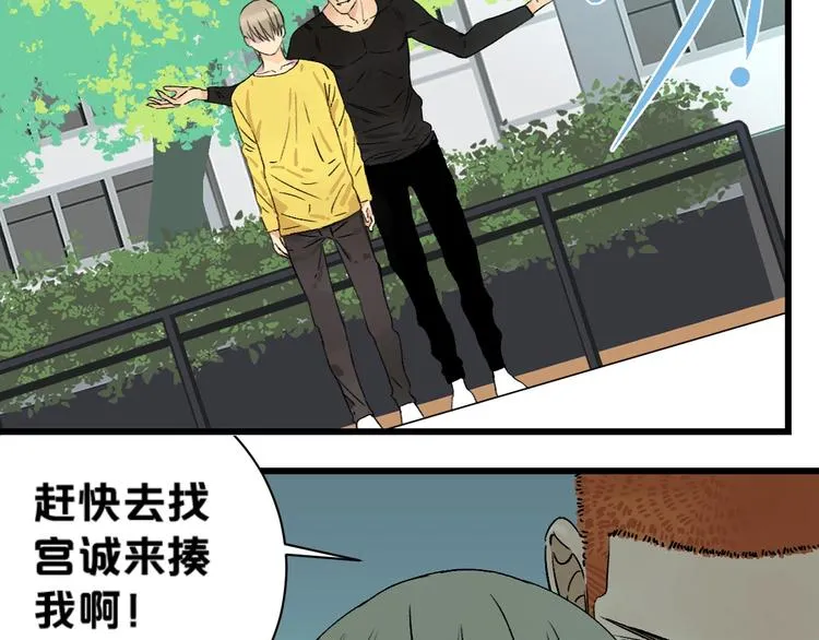 第1话 不同的出身 第188页
