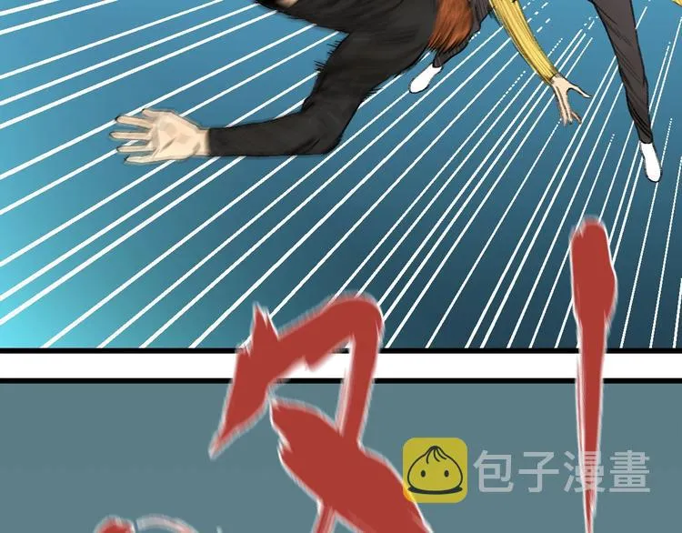 第1话 不同的出身 第194页