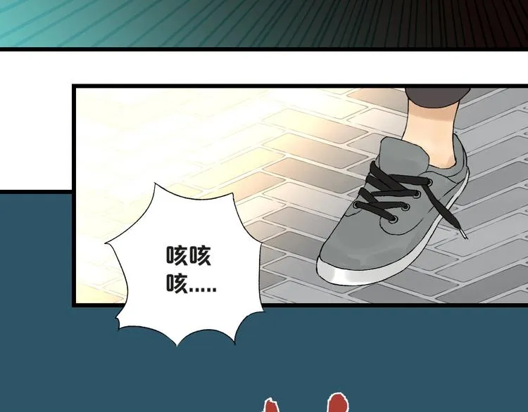 第1话 不同的出身 第197页