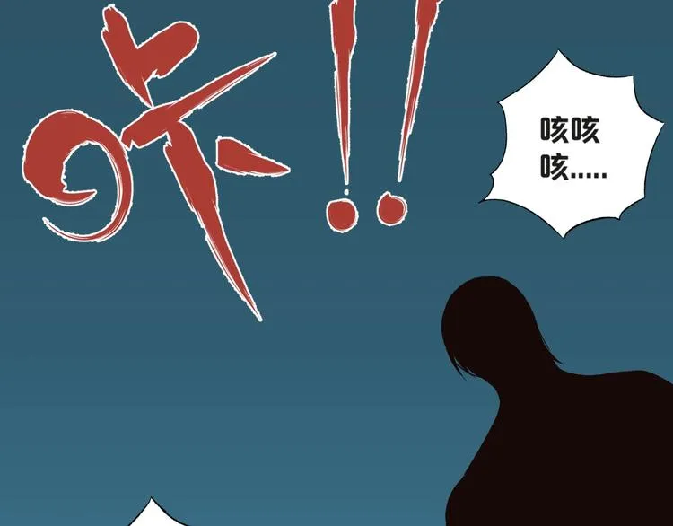 第1话 不同的出身 第198页
