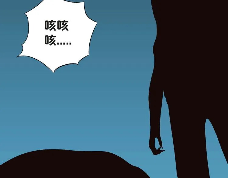 第1话 不同的出身 第199页