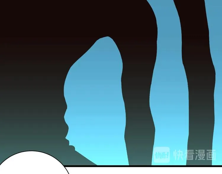 第1话 不同的出身 第200页