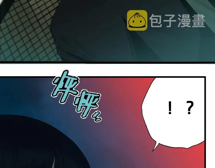 第1话 不同的出身 第208页