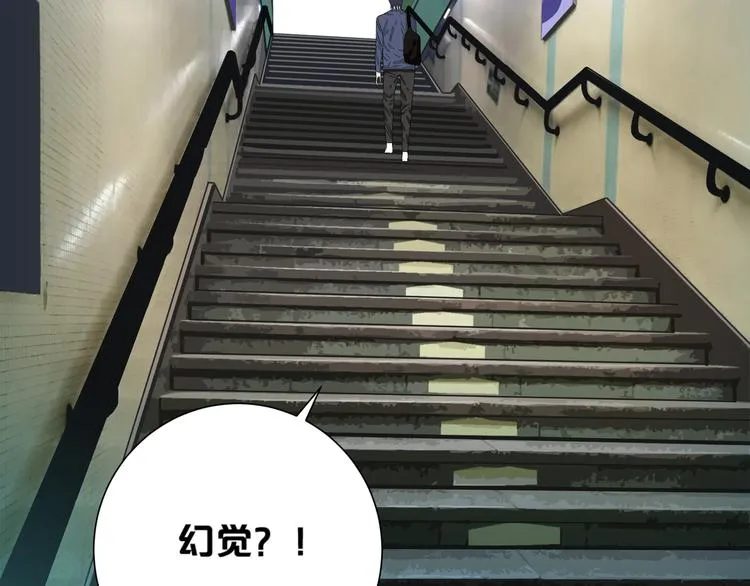 第1话 不同的出身 第220页