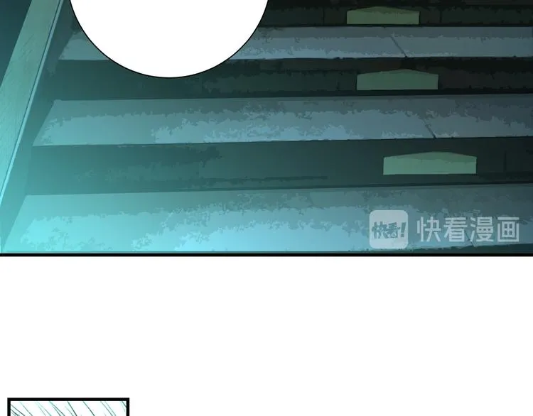 第1话 不同的出身 第221页