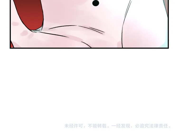 第1话 不同的出身 第224页